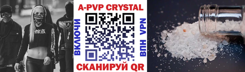 Alpha-PVP VHQ  Апшеронск 