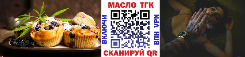 мега онион  Апшеронск  Canna-Cookies марихуана 