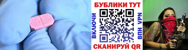 ЭКСТАЗИ диски нарко площадка телеграм Апшеронск сколько стоит