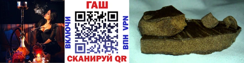 ГАШИШ индика сатива Апшеронск