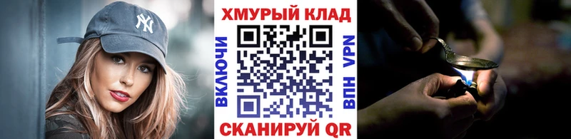 как найти   Апшеронск  ГЕРОИН белый 
