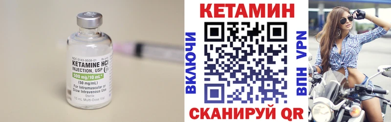 купить закладку  Апшеронск  Кетамин ketamine 
