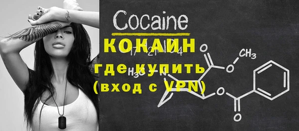 кокаин колумбия Алексеевка