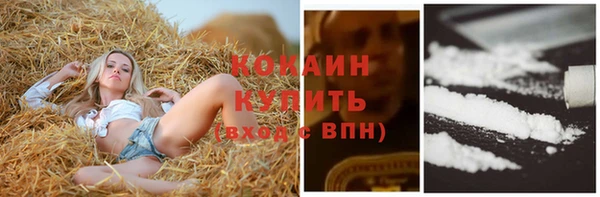 кокаин колумбия Алексеевка