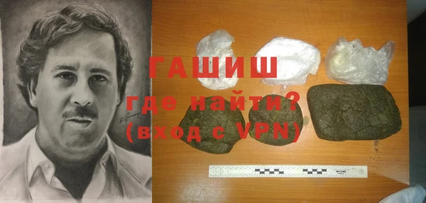 трава Алзамай