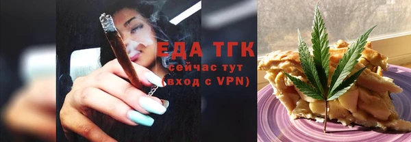 трава Алзамай