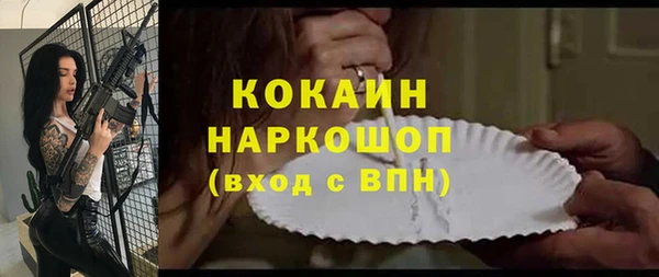 кокаин колумбия Алексеевка