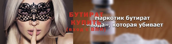 кокаин премиум Алексин