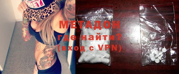 кокаин премиум Алексин
