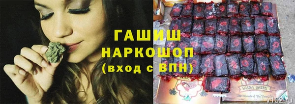 кокаин премиум Алексин