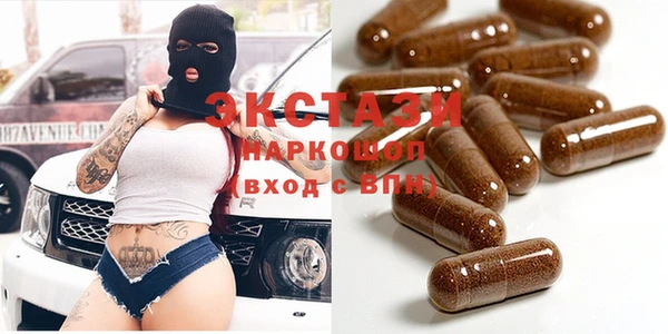 трава Алзамай