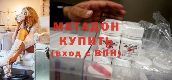 кокаин премиум Алексин