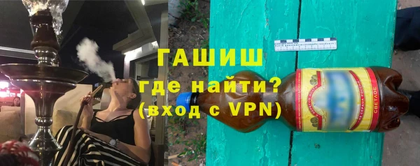 трава Алзамай