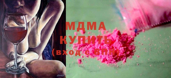 трава Алзамай