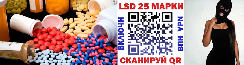 Лсд 25 экстази кислота  закладки  Апшеронск 