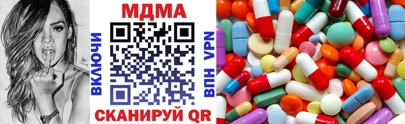 что такое   Апшеронск  МДМА молли 