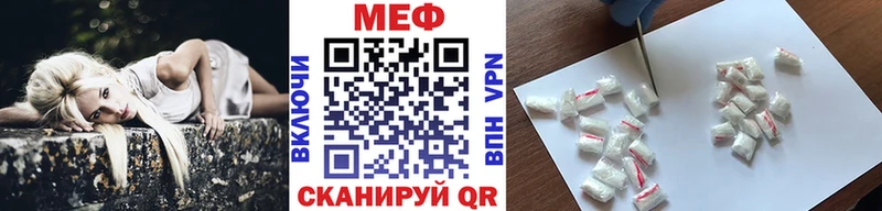 МЯУ-МЯУ VHQ  где можно купить   Апшеронск 