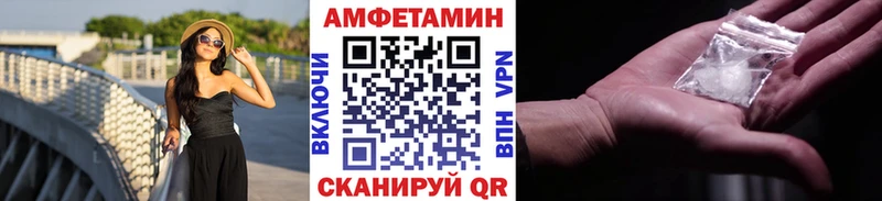 Первитин мет  blacksprut tor  Апшеронск 