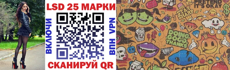 где купить наркоту  Апшеронск  блэк спрут ТОР  Наркотические марки 1,8мг 