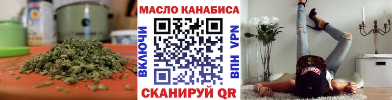 Дистиллят ТГК гашишное масло  Апшеронск 
